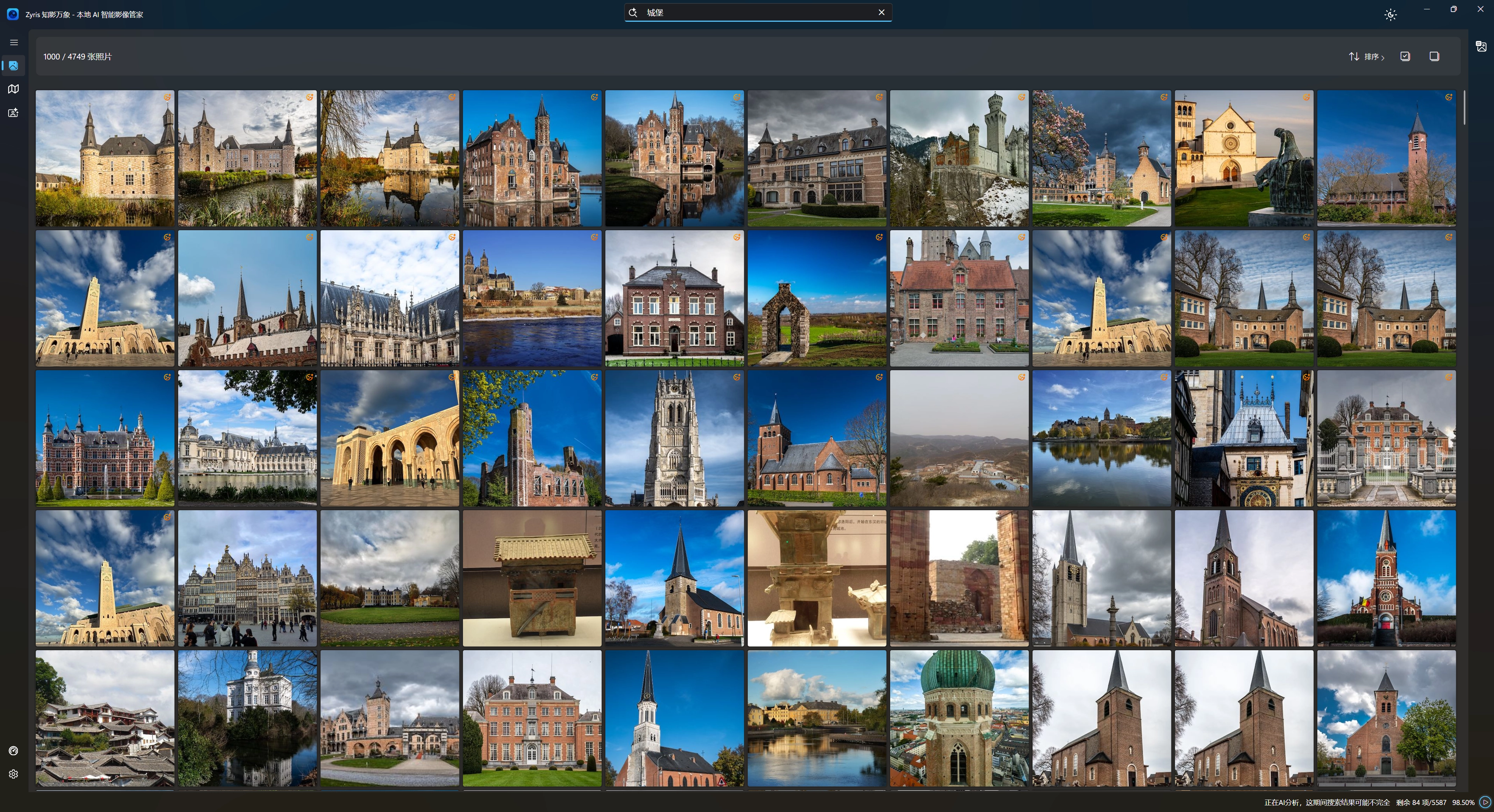 Zemoria AI photo manager desktop app screenshot